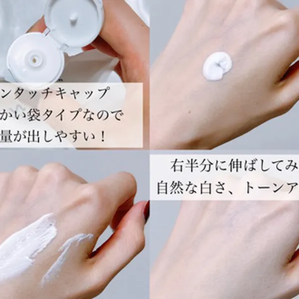 KEM DƯỠNG THỂ TRẮNG DA WHITE CONC - LÀN DA SÁNG MỊN TỰ NHIÊN