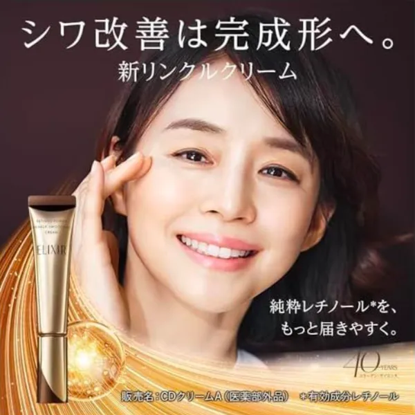 KEM DƯỠNG MẮT ELIXIR SHISEIDO - BÍ QUYẾT TRẺ HÓA DA VÙNG MẮT