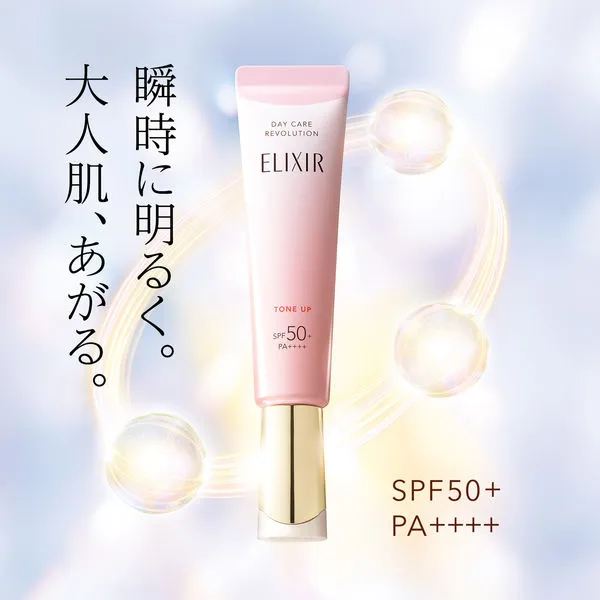 KEM CHỐNG NẮNG NÂNG TÔNG ELIXIR SPF 50+ PA++++ - RẠNG RỠ DA MỖI NGÀY