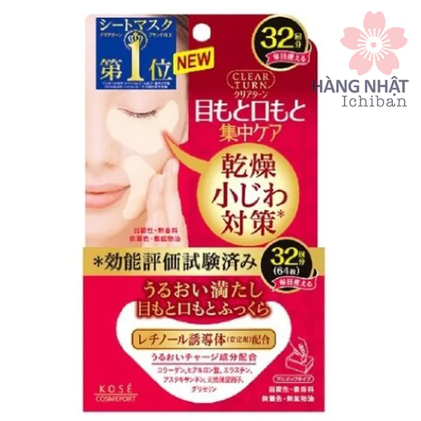 MẶT NẠ CHỐNG NHĂN VÙNG MẮT MIỆNG KOSE CLEAR TURN