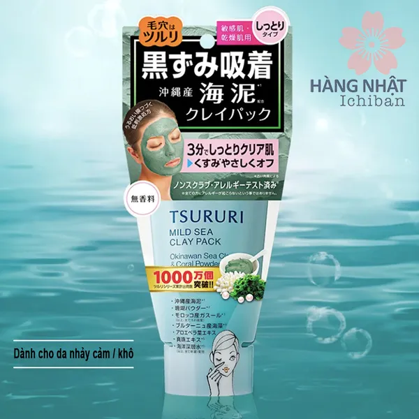 MẶT NẠ ĐẤT SÉT BÙN BIỂN HẤP PHỤ MỤN ĐẦU ĐEN TSURURI