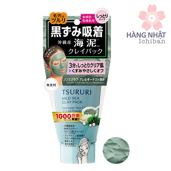 MẶT NẠ ĐẤT SÉT BÙN BIỂN HẤP PHỤ MỤN ĐẦU ĐEN TSURURI