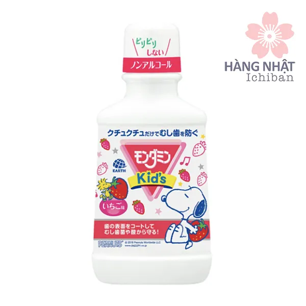 NƯỚC SÚC MIỆNG MONDAMIN HƯƠNG DÂU CHO BÉ