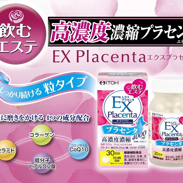 VIÊN UỐNG ĐẸP DA PLACENTA EX - SỰ CHĂM SÓC HOÀN HẢO CHO LÀN DA
