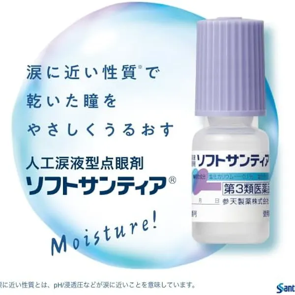 NHỎ MẮT NƯỚC MẮT NHÂN TẠO SOFT SANTIA - CHĂM SÓC CHO ĐÔI MẮT KHÔ