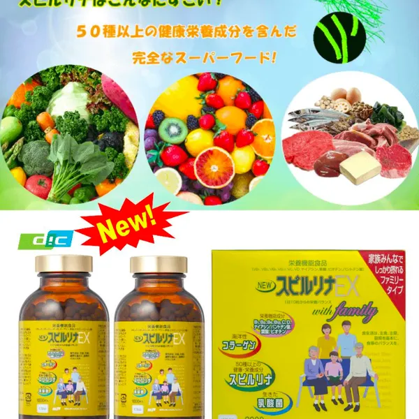 TẢO VÀNG NEW SPIRULINA EX - SỨC KHỎE VÀ VẺ ĐẸP HOÀN HẢO