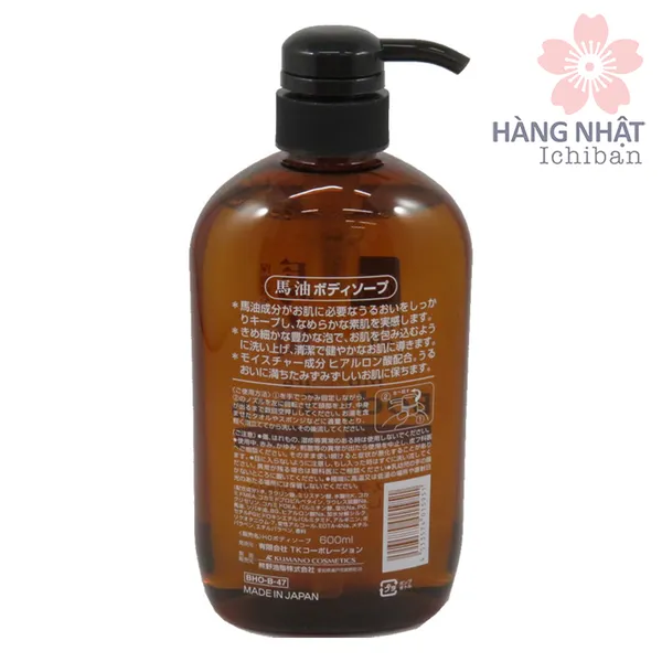 SỮA TẮM DƯỠNG ẨM CHIẾT XUẤT DẦU NGỰA KUMANO