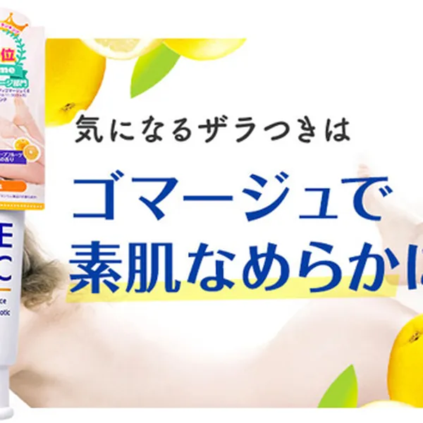 TẨY TẾ BÀO CHẾT BODY DƯỠNG TRẮNG WHITE CONC