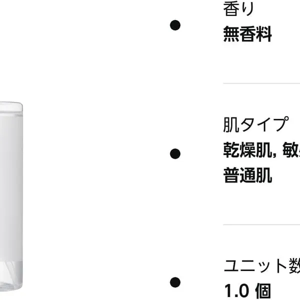 NƯỚC TẨY TRANG ĐA NĂNG CHACOTT