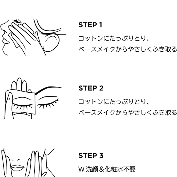 NƯỚC TẨY TRANG ĐA NĂNG CHACOTT