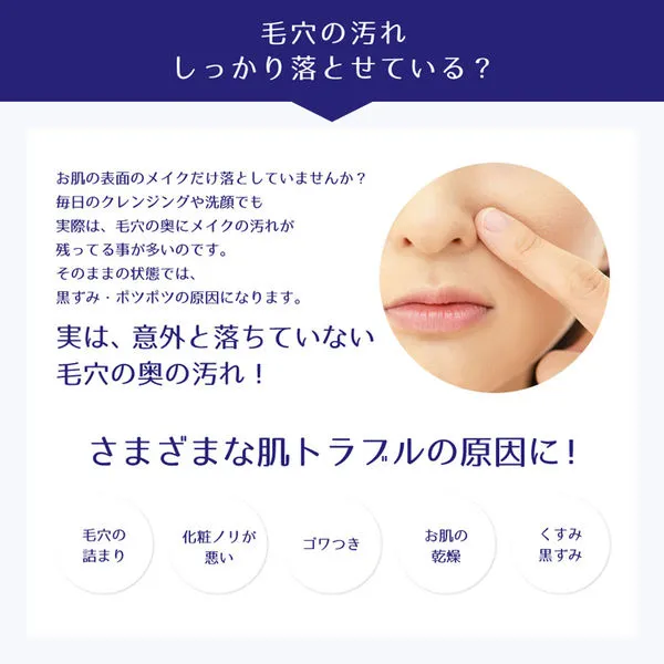 NƯỚC TẨY TRANG DƯỠNG ẨM TỰ NHIÊN HATOMUGI - THE CLEANSING LOTION