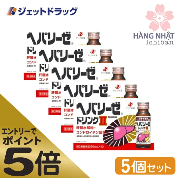 THUỐC NƯỚC BỔ GAN HEPALYSE II - GIẢI ĐỘC, PHỤC HỒI GAN