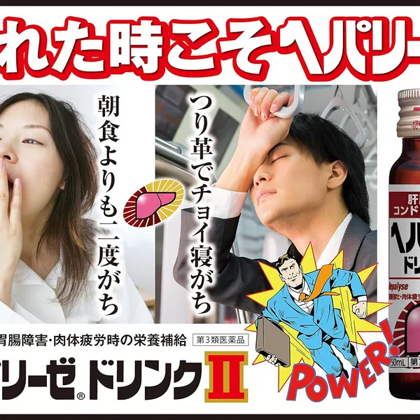 THUỐC NƯỚC BỔ GAN HEPALYSE II - GIẢI ĐỘC, PHỤC HỒI GAN