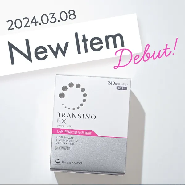 VIÊN TRỊ NÁM DA TRANSINO EX - CHỐNG NÁM HIỆU QUẢ, AN TOÀN