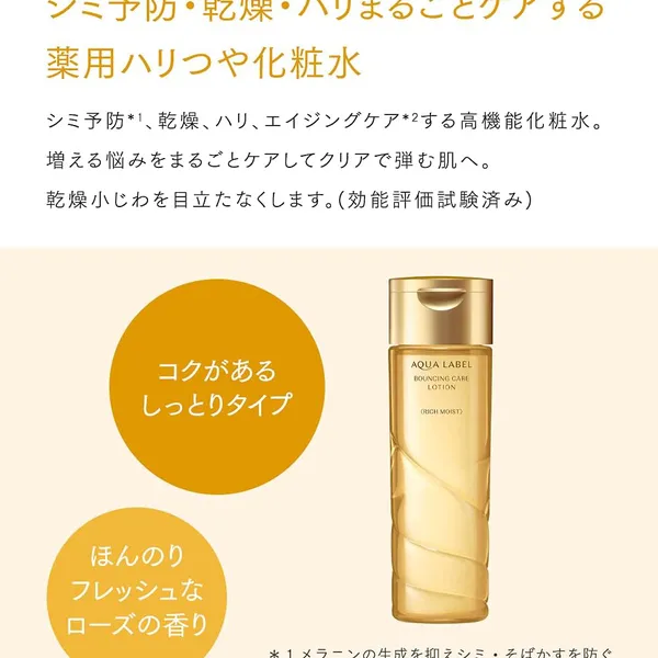 NƯỚC HOA HỒNG AQUALABEL VÀNG