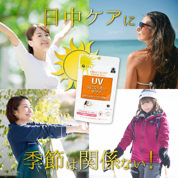 VIÊN UỐNG CHỐNG NẮNG FINE UV - BẢO VỆ DA, RẠNG RỠ TỪ THIÊN NHIÊN