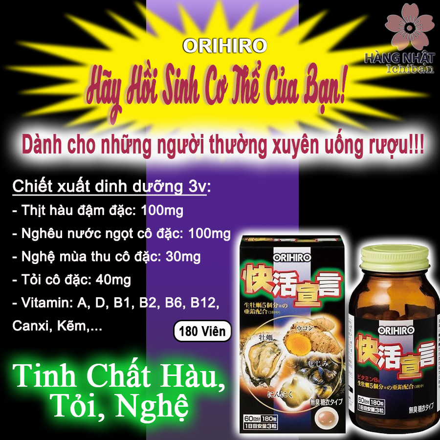 Viên Uống Tinh Chất Hàu Tỏi Nghệ Orihiro - Tăng Cường Sức Khỏe Tự Nhiên Viên Uống Tinh Chất Hàu Tỏi Nghệ Orihiro - Tăng Cường Sức Khỏe Tự Nhiên