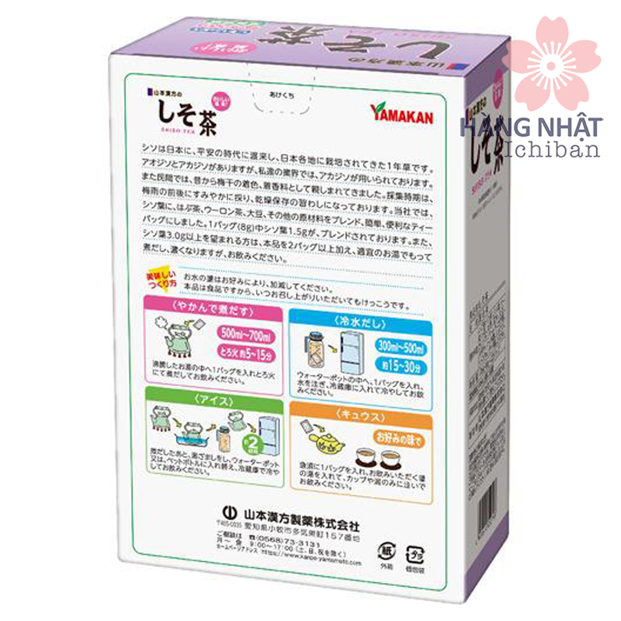 Trà Tía Tô Shiso Tea Nhật Bản Trà Tía Tô Shiso Tea Nhật Bản