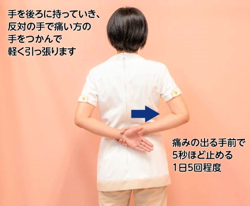 Vai Đông Cứng Là Gì? Bác Sĩ Chia Sẻ Cách Điều Trị Và Các Bài Tập Giãn Cơ Đơn Giản! Vai Đông Cứng Là Gì? Bác Sĩ Chia Sẻ Cách Điều Trị Và Các Bài Tập Giãn Cơ Đơn Giản!