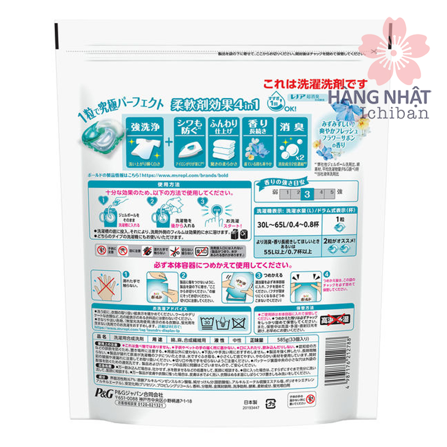 Viên Giặt Xả Hương Hoa Tươi Mát Bold Gel Ball 4D Viên Giặt Xả Hương Hoa Tươi Mát Bold Gel Ball 4D