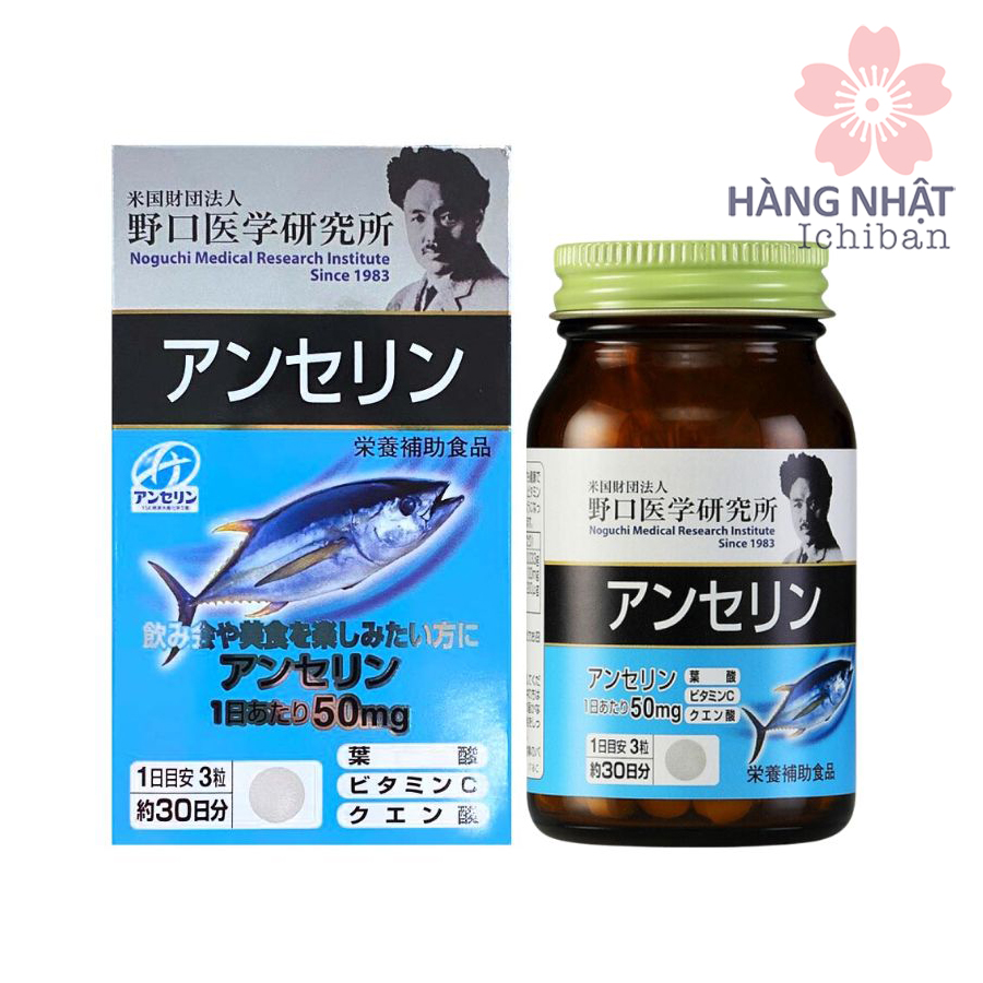 Viên uống Gout Anserine Noguchi - Giúp giảm triệu chứng và ngăn ngừa Gout Viên uống Gout Anserine Noguchi - Giúp giảm triệu chứng và ngăn ngừa Gout