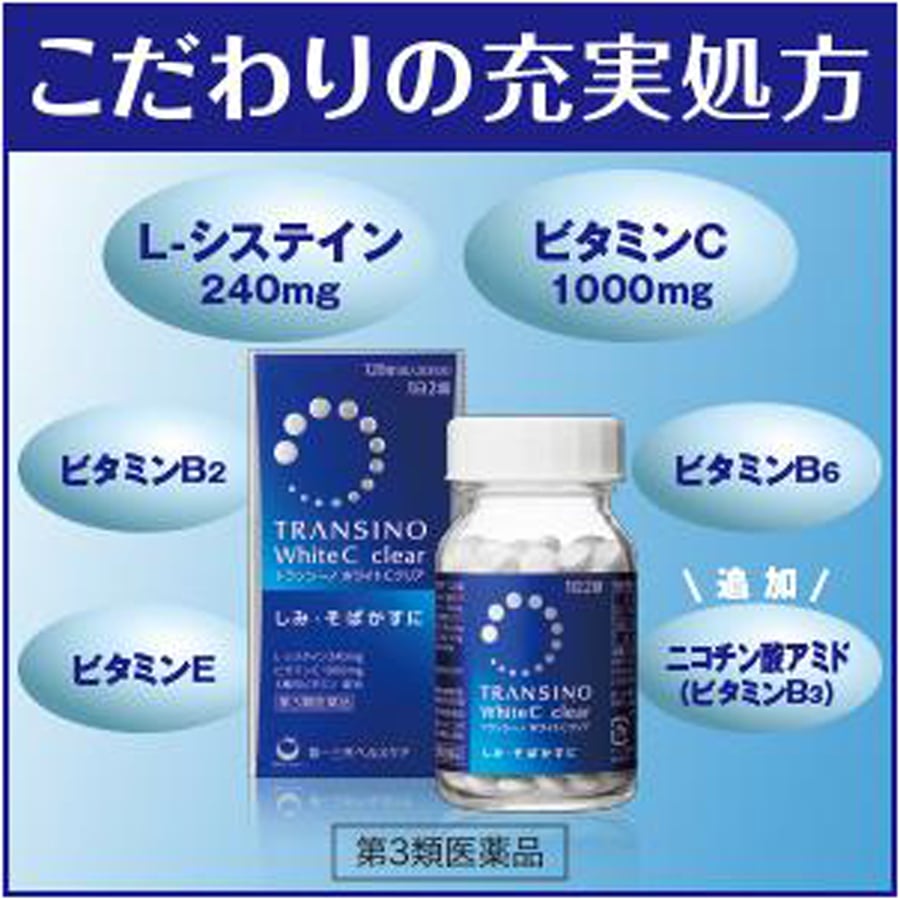 Viên Uống Trắng Da Mờ Thâm Nám Transino White C Clear Viên Uống Trắng Da Mờ Thâm Nám Transino White C Clear