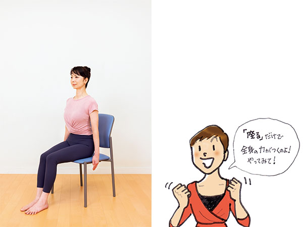 Bạn Hoàn Toàn Có Thể Xây Dựng Cơ Bắp Ngay Cả Khi Đang Ngồi! Bạn Hoàn Toàn Có Thể Xây Dựng Cơ Bắp Ngay Cả Khi Đang Ngồi!