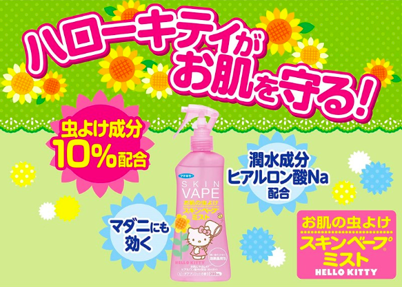 Xịt Chống Côn Trùng Skin Vape - Sự Bảo Vệ Hoàn Hảo Cho Làn Da Của Bạn Xịt Chống Côn Trùng Skin Vape - Sự Bảo Vệ Hoàn Hảo Cho Làn Da Của Bạn