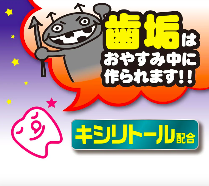 Xịt Chống Sâu Răng Hamikea - Bảo Vệ Nụ Cười Bé Yêu Xịt Chống Sâu Răng Hamikea - Bảo Vệ Nụ Cười Bé Yêu