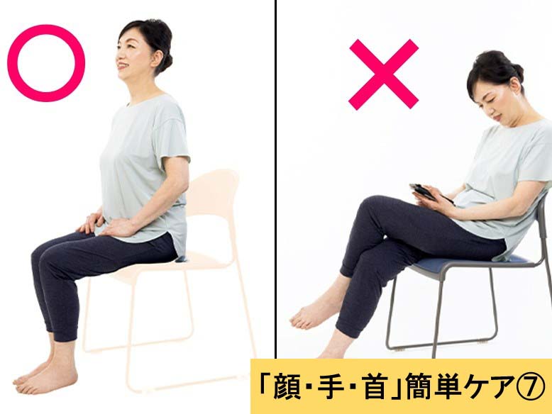 Xóa Bỏ Nếp Nhăn Trên Khuôn Mặt, Bàn Tay Và Cổ Lão Hóa Cùng Một Lúc! Xóa Bỏ Nếp Nhăn Trên Khuôn Mặt, Bàn Tay Và Cổ Lão Hóa Cùng Một Lúc!