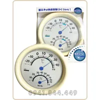 NHIỆT ẨM KẾ TANITA - NHẬT BẢN