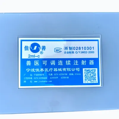 XI LANH TỰ ĐỘNG KANGRUI  2ML GIÁ RẺ (dạng dây)