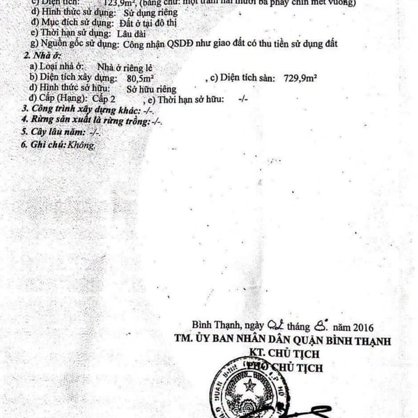 Bán toà nhà  82 - 84 Lê Quang Định, Phường Bình Thạnh, TP.HCM