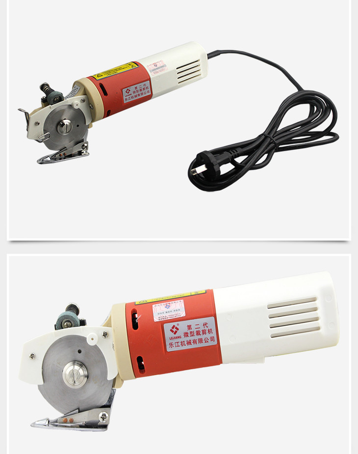 Máy cắt vải cầm tay YJ-65 Máy cắt vải cầm tay YJ-65