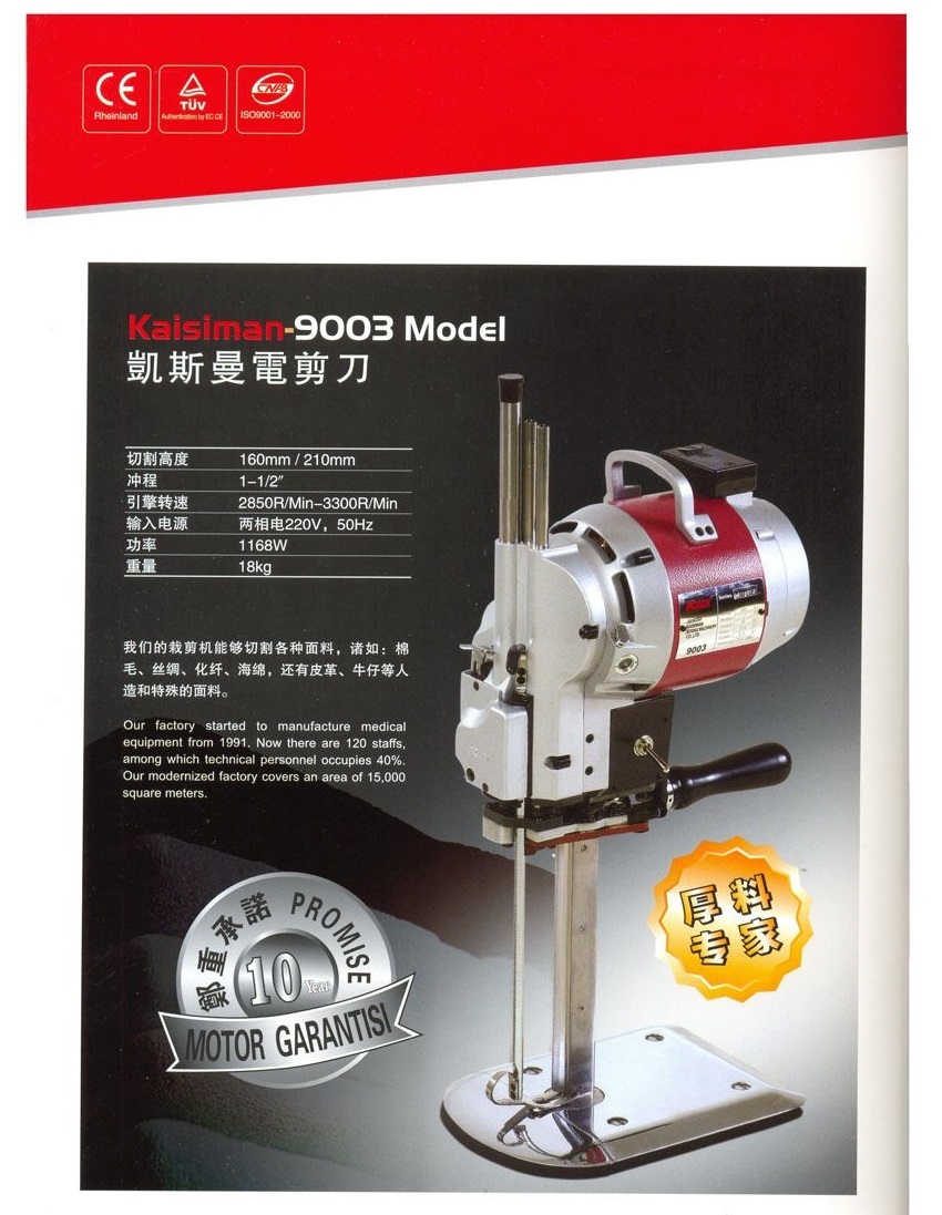 Máy cắt vải đứng Kaisiman KSM-9003 Máy cắt vải đứng Kaisiman KSM-9003