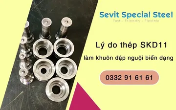 Is SKD11 cold mold deformed? Is SKD11 cold mold deformed?