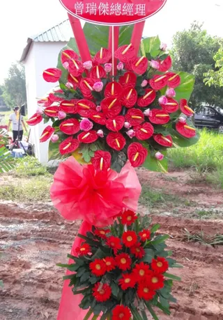 Lẵng Hoa Đẳng Cấp