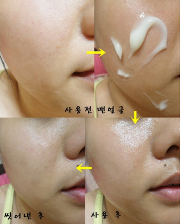 Mặt nạ ngủ giúp thải độc da Ciracle Jeju Water Sleeping Mask