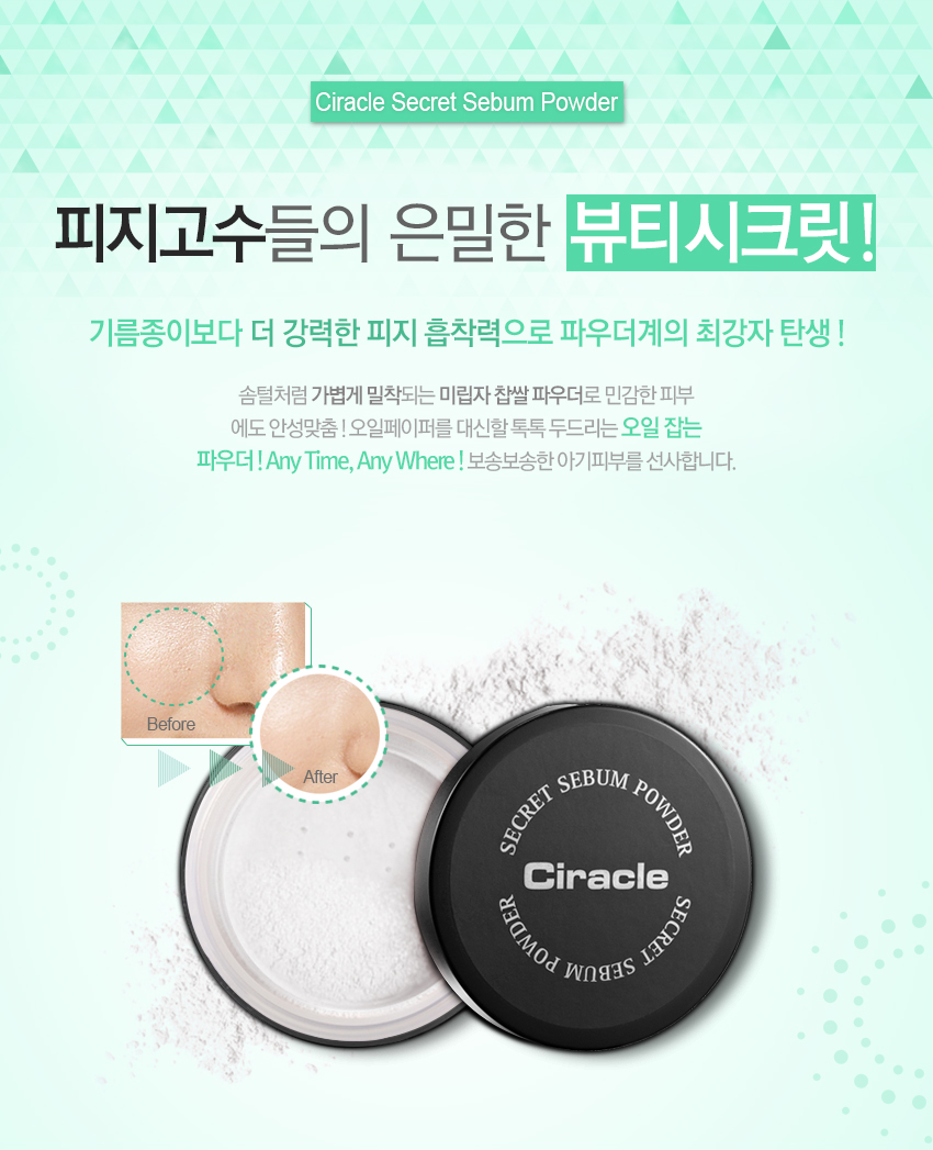 phan-phu-dang-bot-giup-kiem-dau-ciracle-secret-sebum-powder