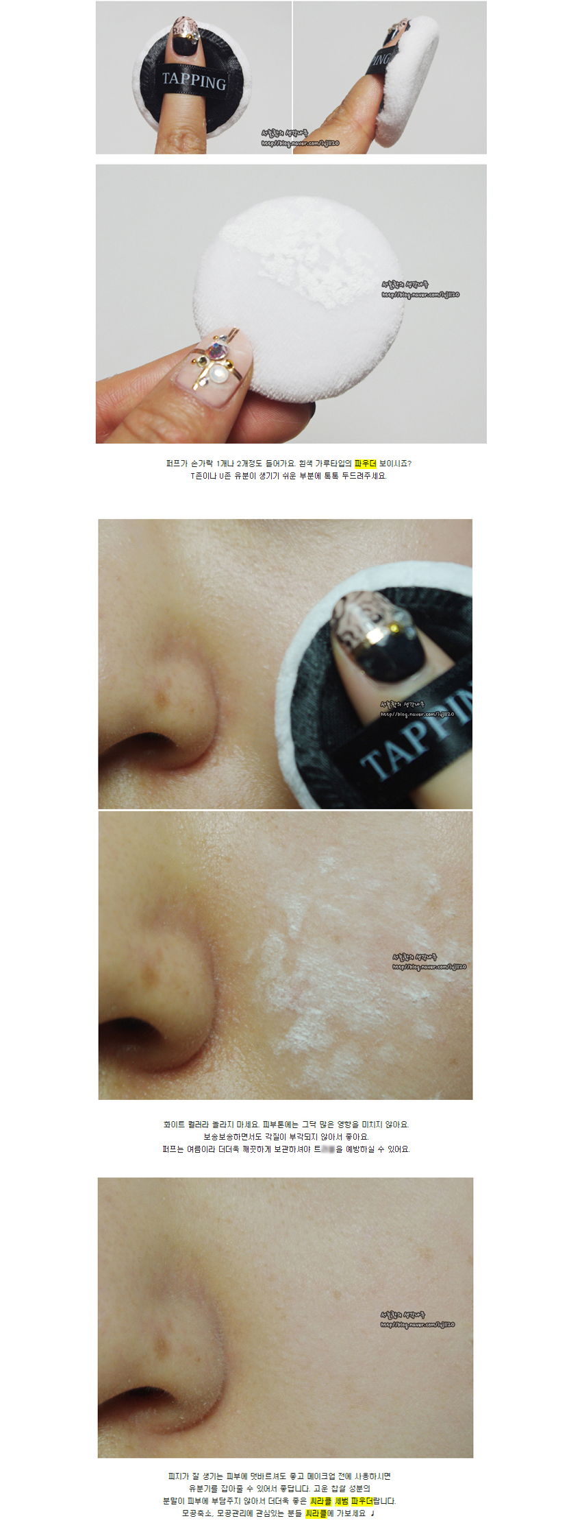 Phấn phủ dạng bột giúp kiềm dầu Ciracle Secret Sebum Powder