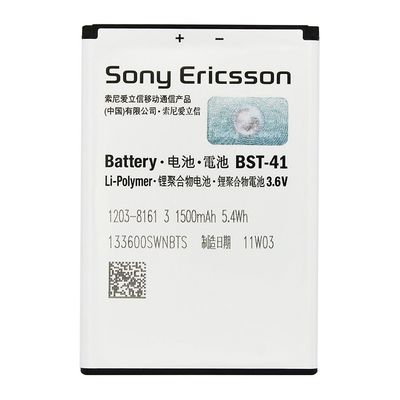 Pin Sony BST-41 Pin Sony BST-41