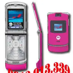Motorola RAZR V3