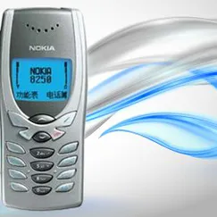 Điện thoại nokia 8250