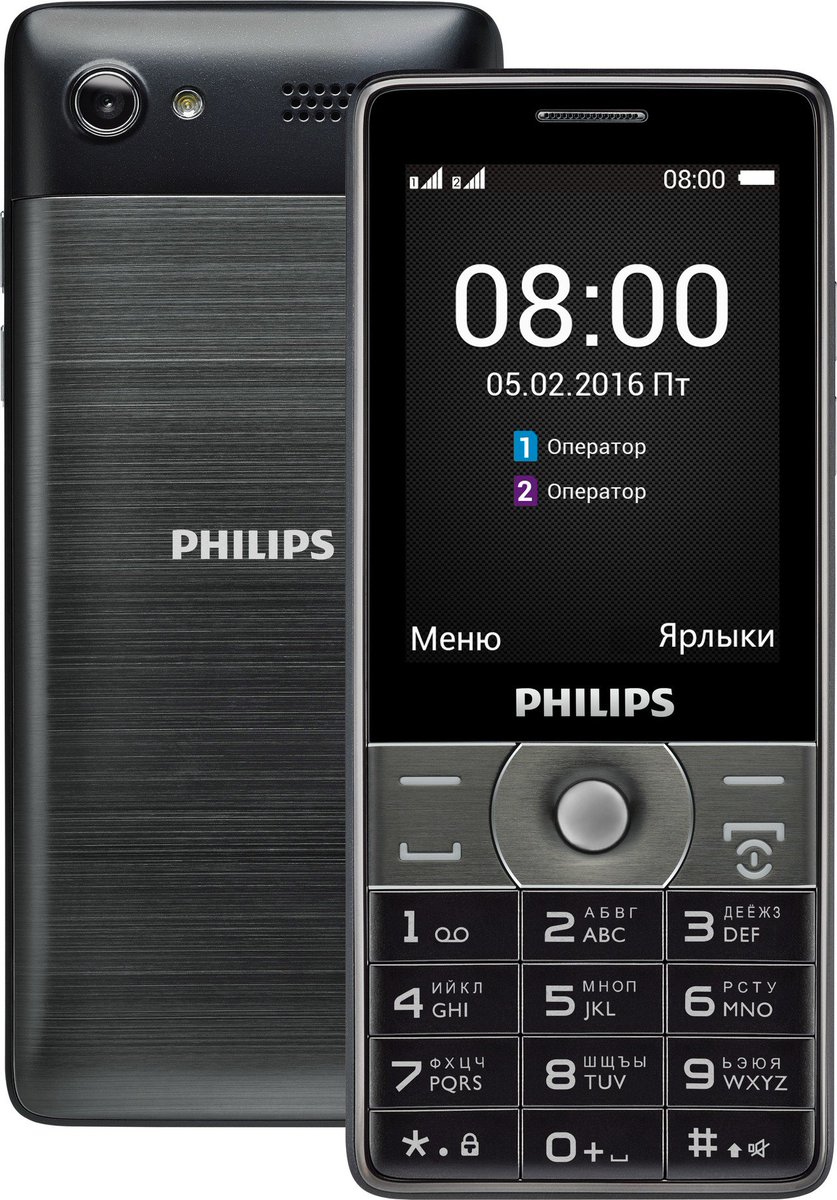 Philips E570