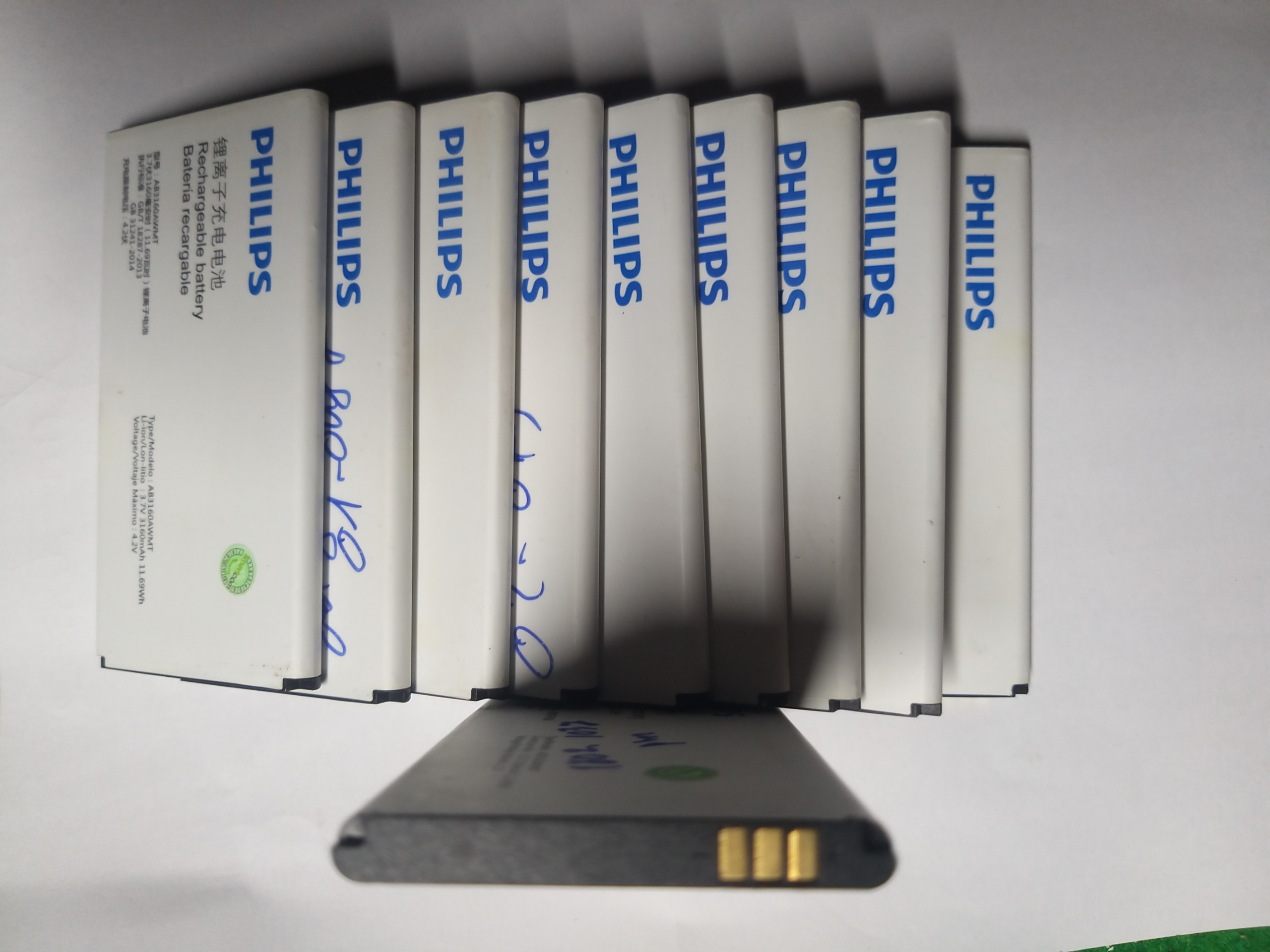 Pin Philips E570