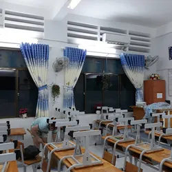 Rèm Trường Học