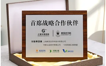 Tân Nhật Minh - Nhà cung cấp hàng đầu Kỷ Niệm Chương Gỗ Đẹp