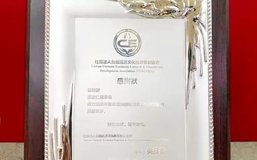 Tân Nhật Minh - Chuyên Gia In làm Bảng Vinh Danh Đẹp