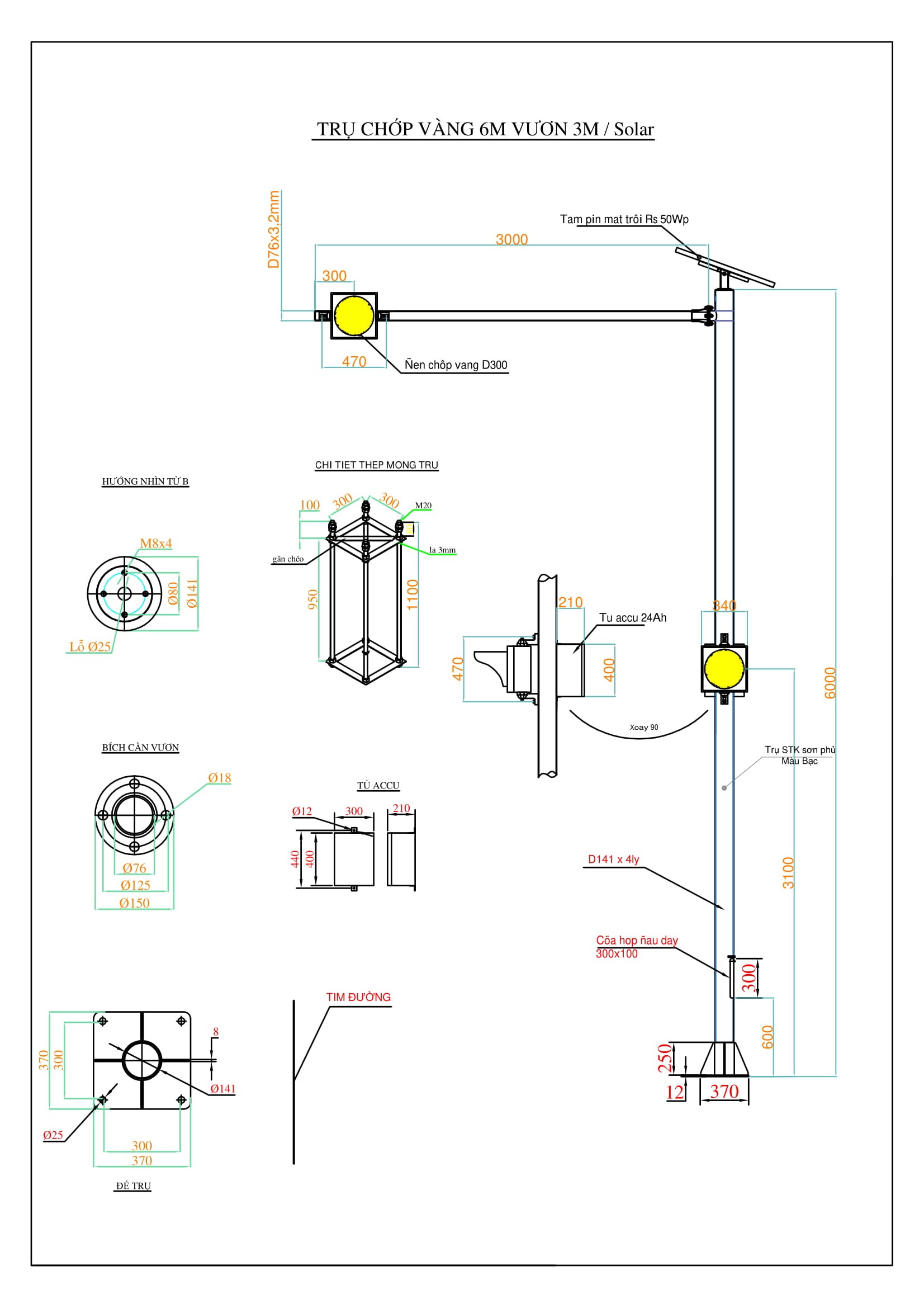 Đèn chớp vàng năng lượng mặt trời D300 Đèn chớp vàng năng lượng mặt trời D300