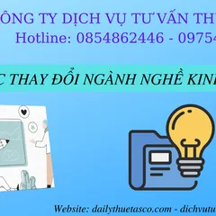 Procedures for changing business lines